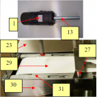 Pacesetter Paper Motor